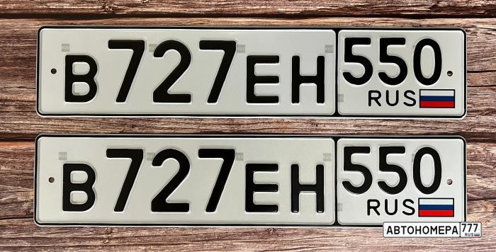 В727ЕН550